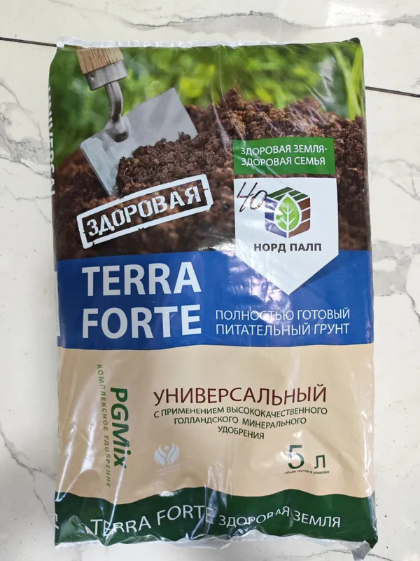 все для растений