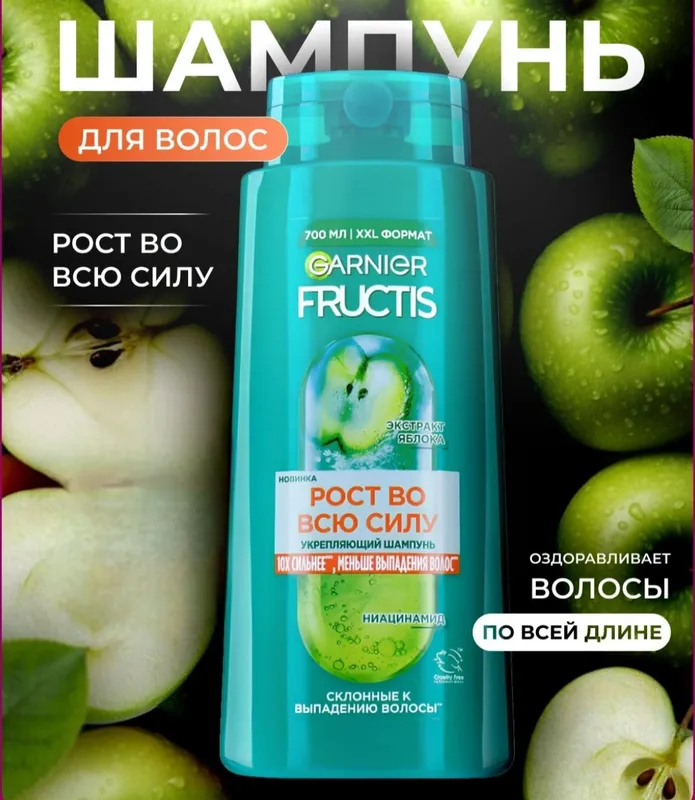 Garnier Fructis orginal shampuni