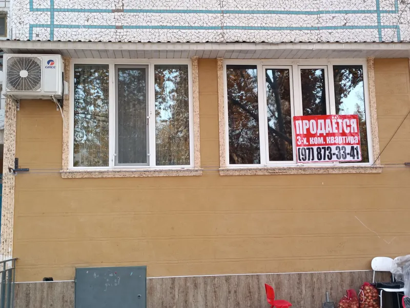 ПРОДАЁТСЯ 3ком кв