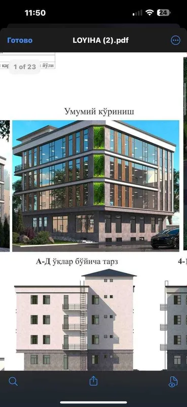 Продажа коммерческого здания Каракамыш Своя — фото 3