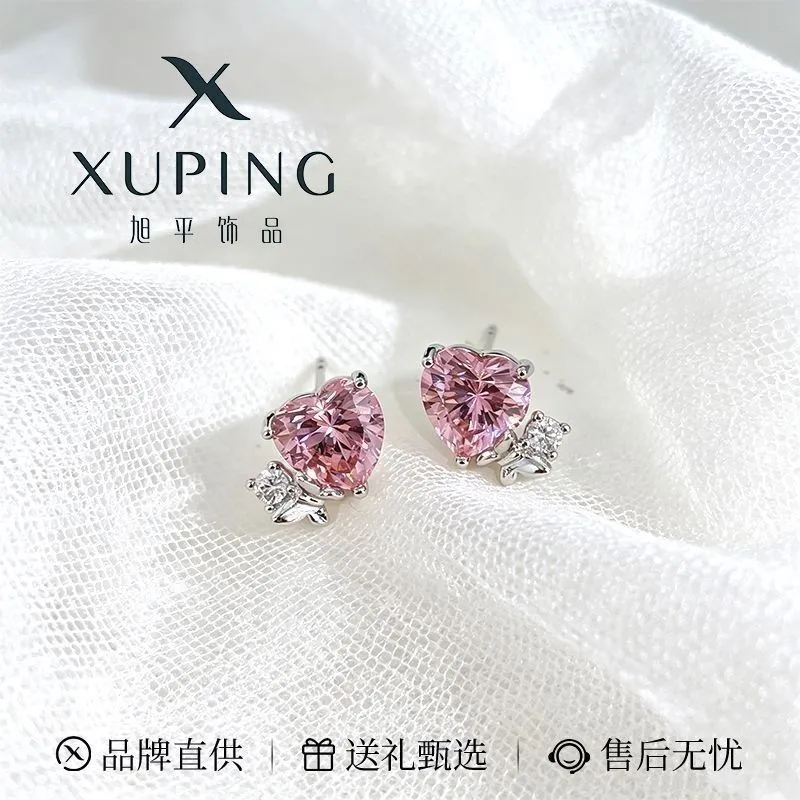 XUPPING Gipallergen