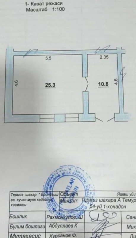 уй сотилади 1 хонали