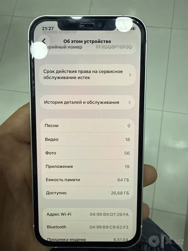 iPhone 12 без коробки 4 iPhone 12 без коробки 4