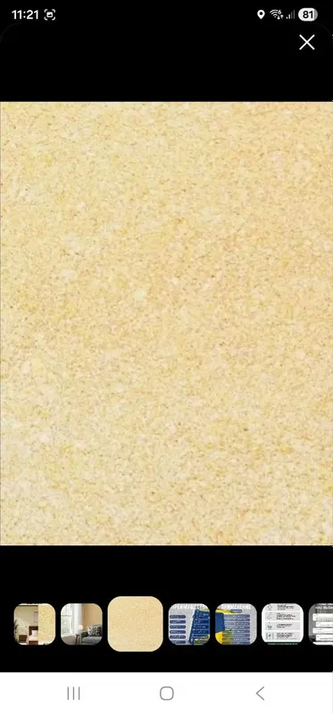 Жидкие обои Silk Plaster Master silk MS-2 — фото 2