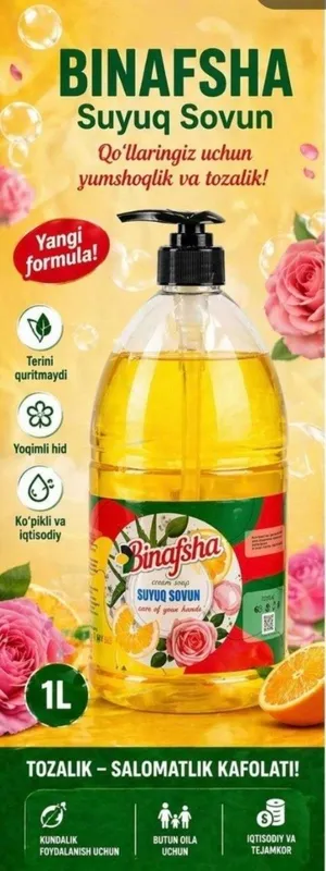 Продается жидкое мыло