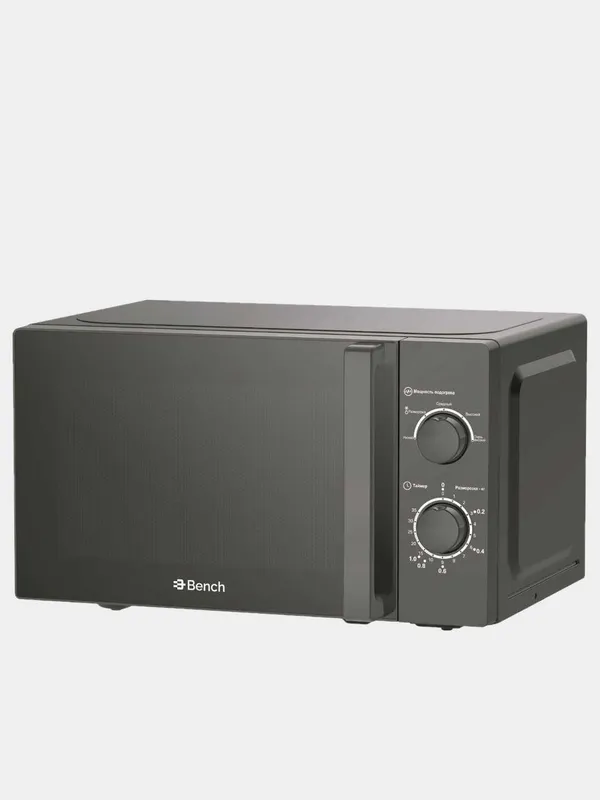 Микроволновая печь Bench 20L — компактная 1