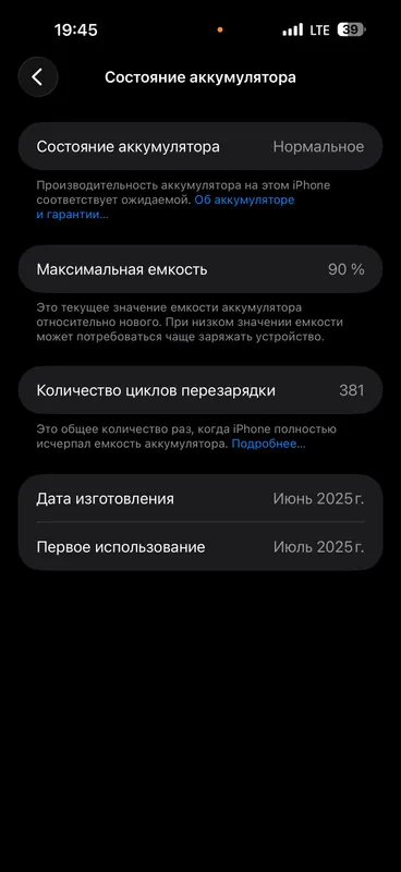 iphone 16 pro max 256gb desert 3 iphone 16 pro max 256gb desert 3