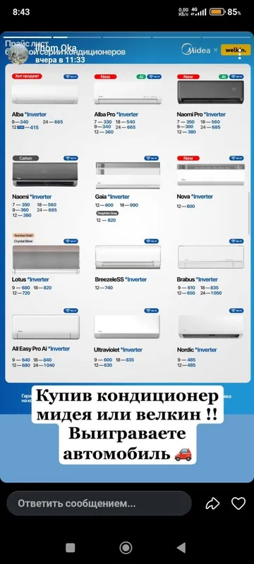 Ustanofka Kandyor