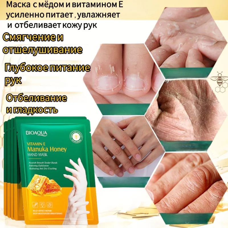 Отбеливающая маска перчатка для рук