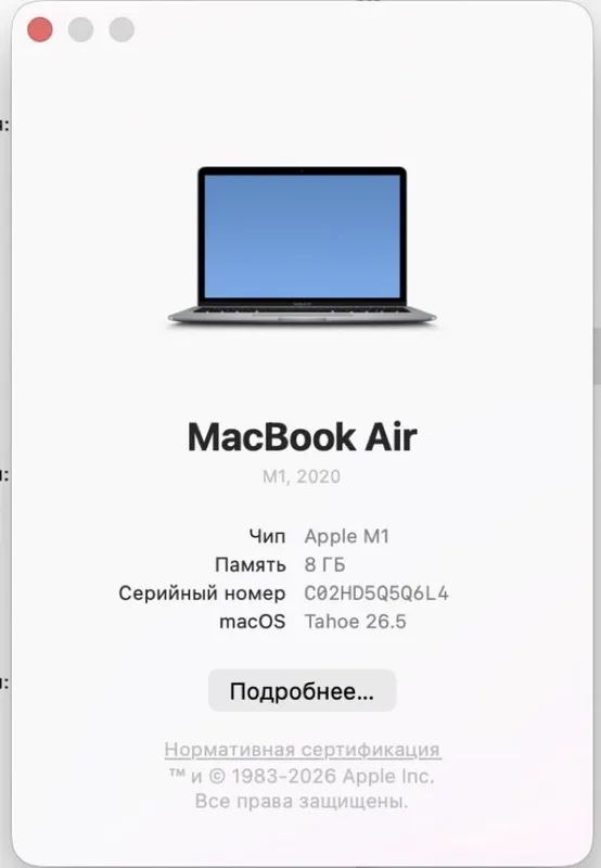 Ноутбук Mac book air M1