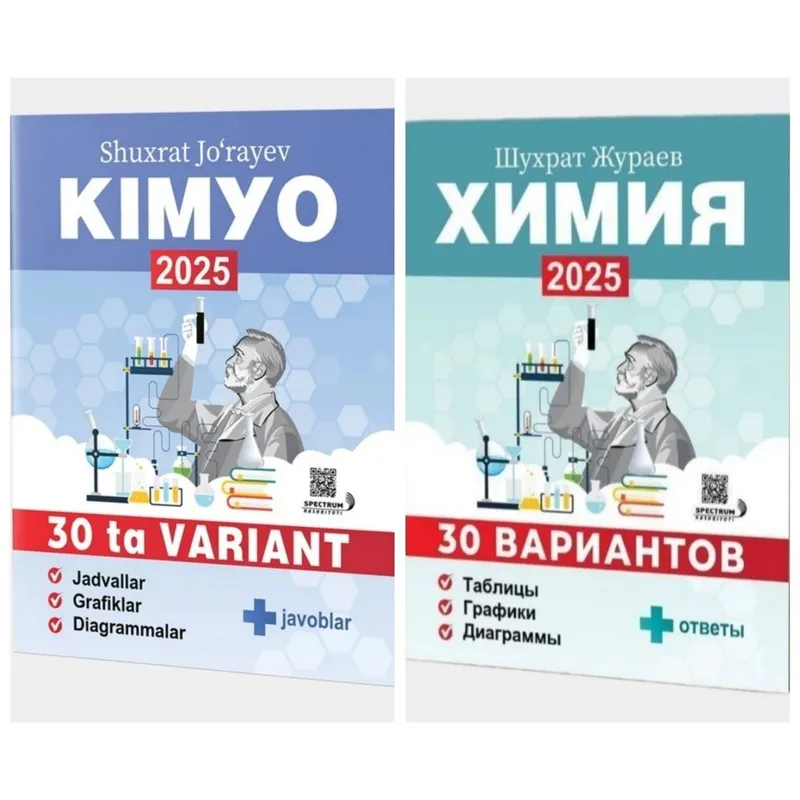 Доставка. 30 вариантов химия 2025 + ответы. Шухрат Жураев 30 ta vari 1 Доставка. 30 вариантов химия 2025 + ответы. Шухрат Жураев 30 ta vari 1