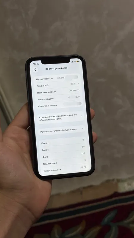 iphone 11 ideal 64gb black 1 iphone 11 ideal 64gb black 1