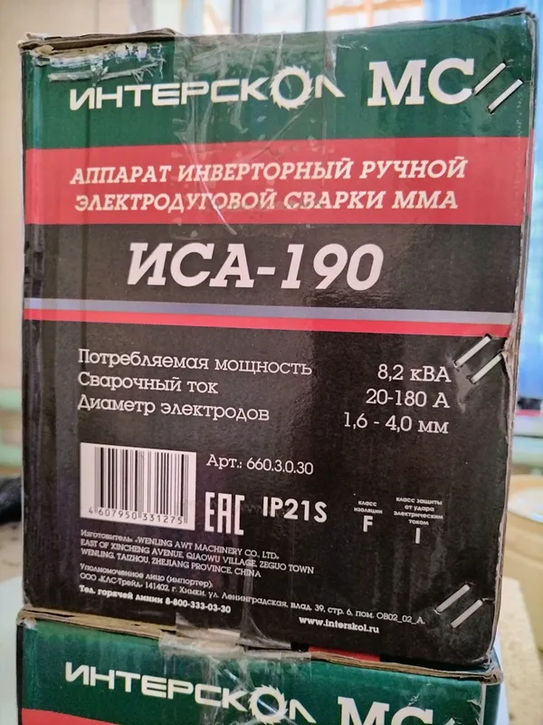 Interskol ISA 190MS payvandlash apparati 1