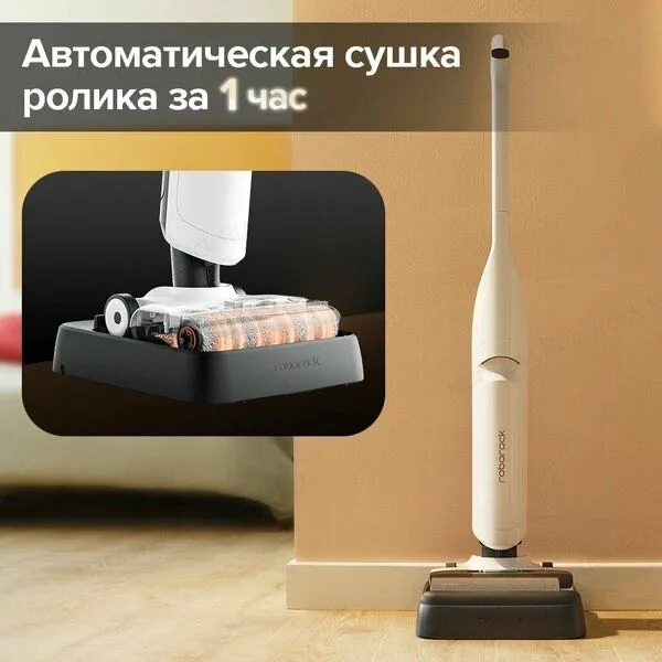 Roborock Flexi Lite tik tozalovchi changyutgichi 1 Roborock Flexi Lite tik tozalovchi changyutgichi 1