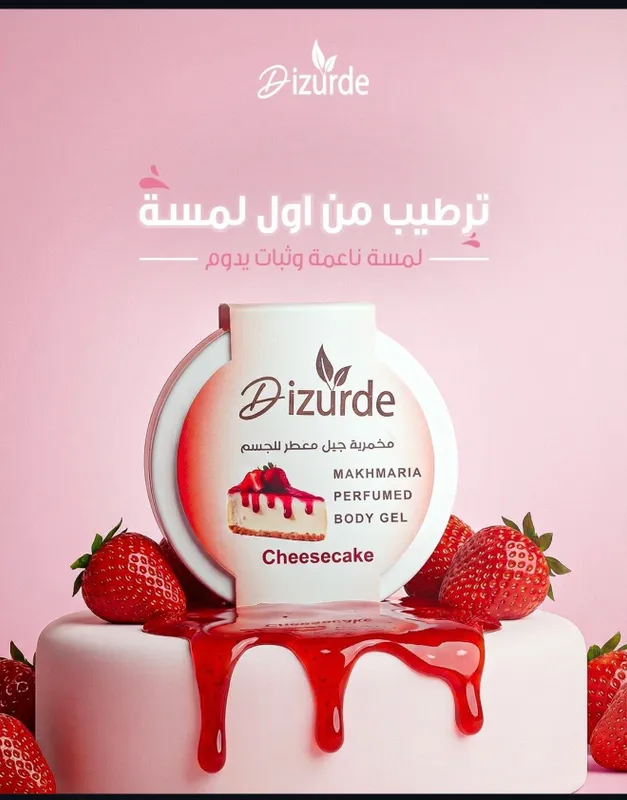 Body gel