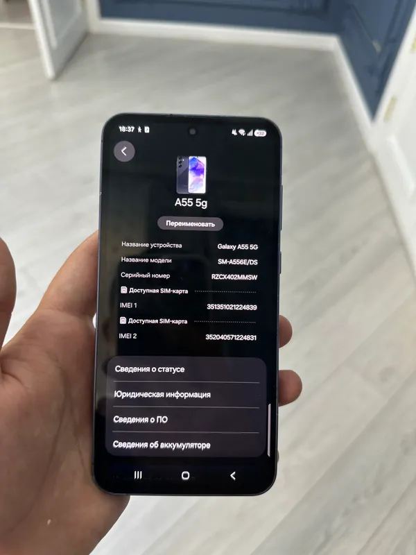 Samsung A 55 g 3
