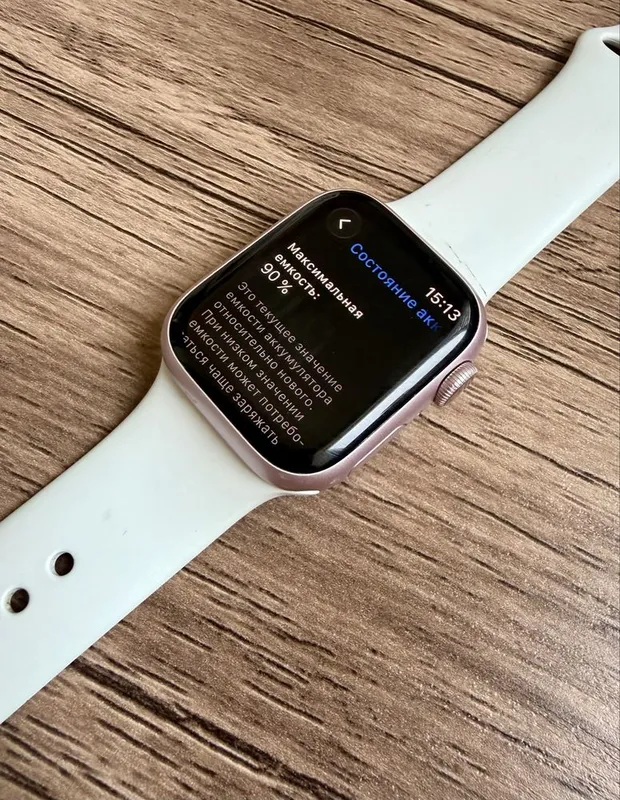 Apple Watch 9 41 MM 4 Apple Watch 9 41 MM 4