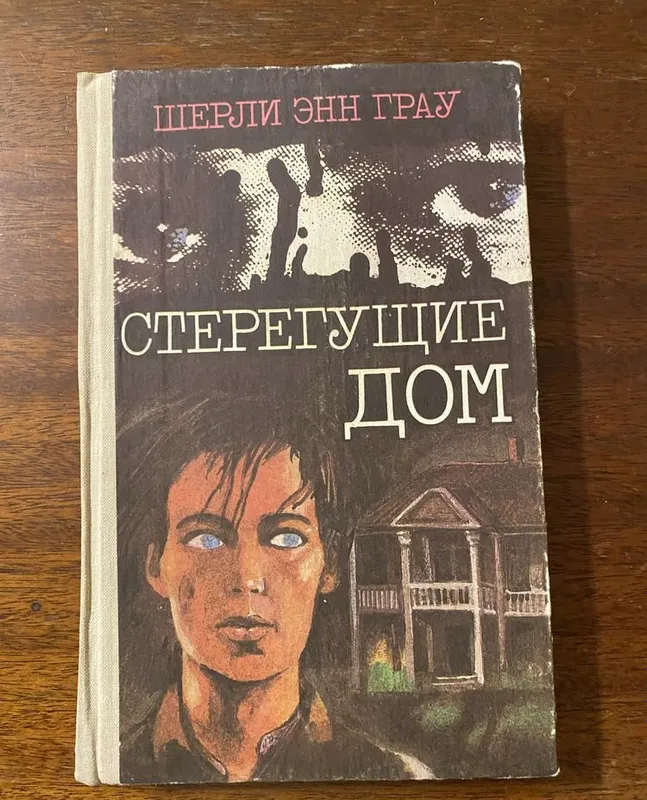 Книги. Классической литературы. Могу продать их по отдельности 4