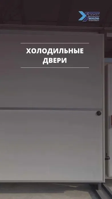 Сэндвич Панели от производителя, оборудование, двери — фото 6