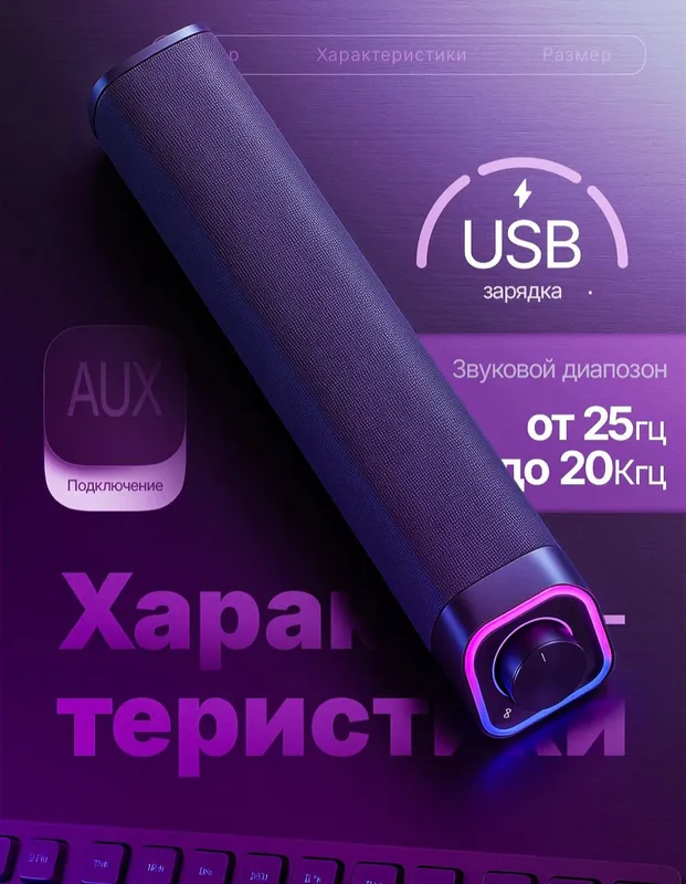 kompyuter va telefonlar Soundbarlar sotiladi kompyuter va telefonlar Soundbarlar sotiladi