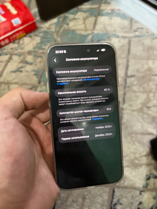 Iphone 15 pro max dual — фото 2