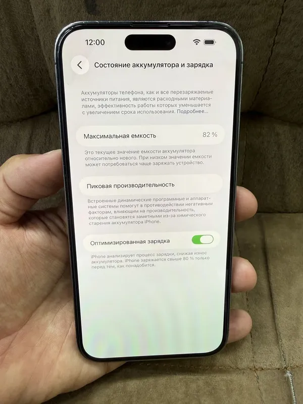 iPhone 14 Pro maxs 256, состояние хорошее 6 iPhone 14 Pro maxs 256, состояние хорошее 6