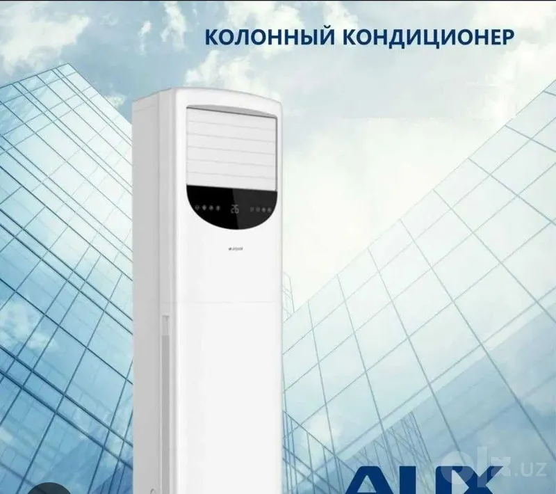 Колонный кондиционер AUX 60 мощная напольная сплит-систе 2 Колонный кондиционер AUX 60 мощная напольная сплит-систе 2