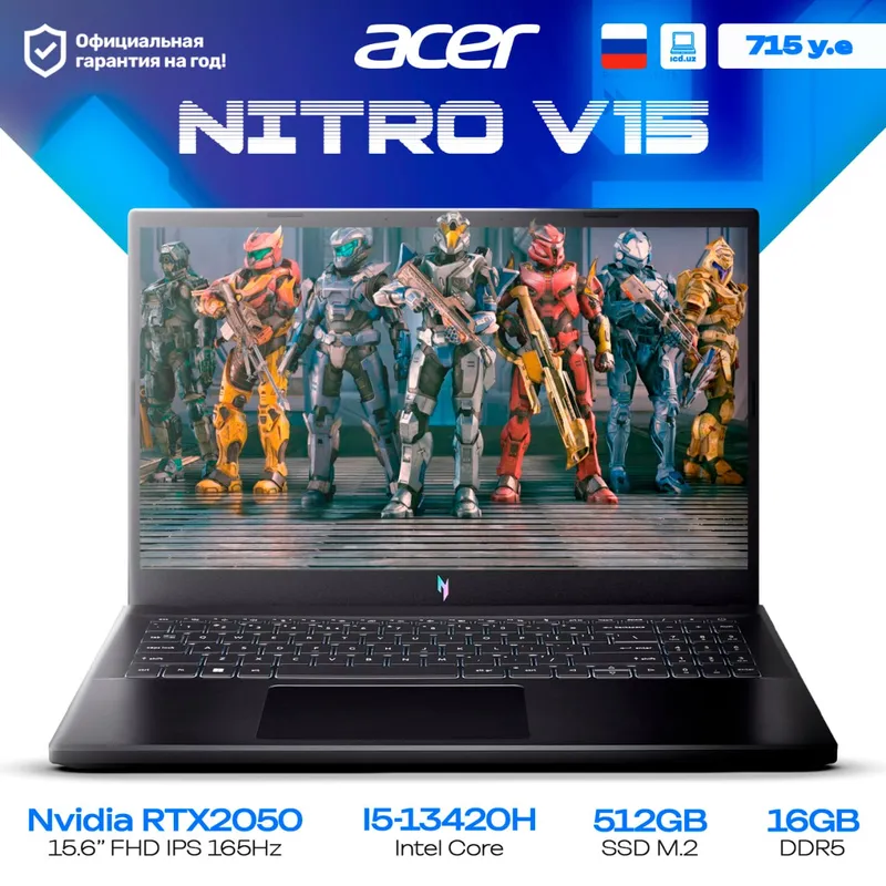 Игровой ноутбук Acer NITRO V15 Игровой ноутбук Acer NITRO V15