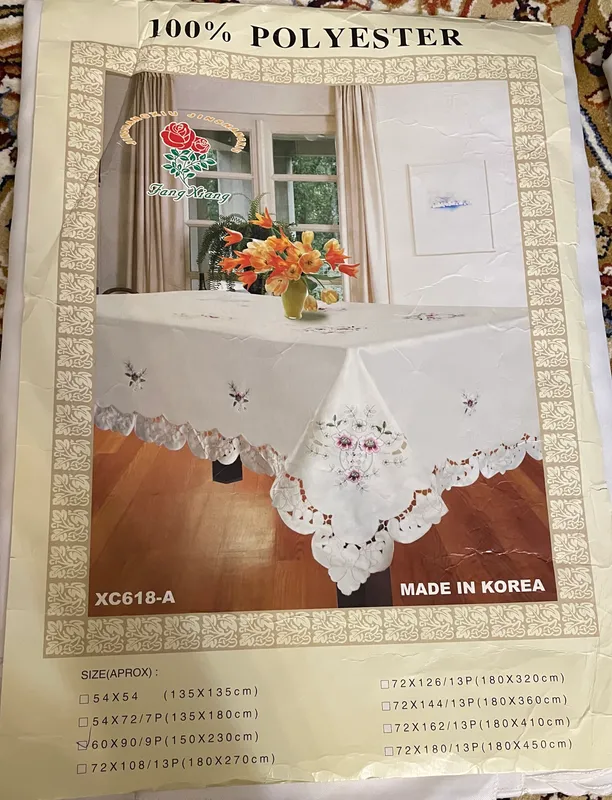 Скатерть с 12 салфетками 3 Скатерть с 12 салфетками 3