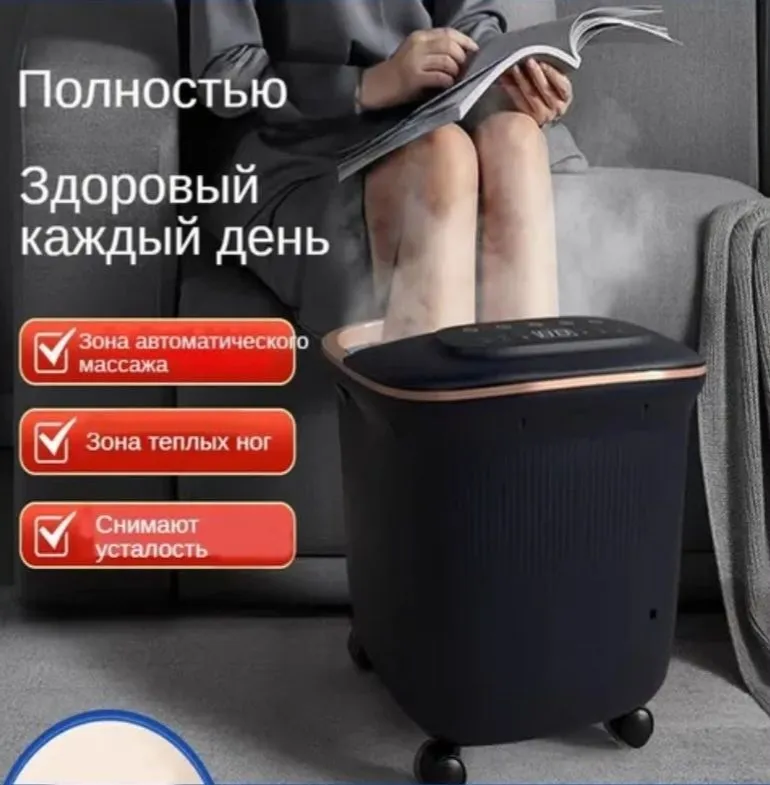 Массажер для ног DAMEIAD ванночка для ног с подогревом полнофункционал 3 Массажер для ног DAMEIAD ванночка для ног с подогревом полнофункционал 3