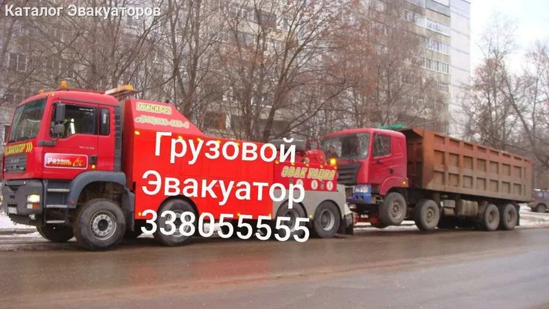 Грузовой Эвакуатор — фото 3