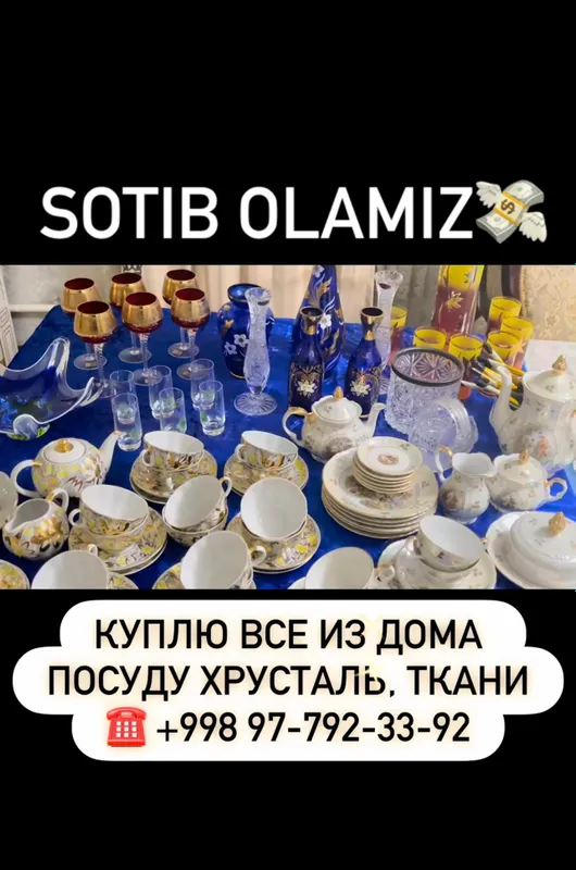 Vse iz doma