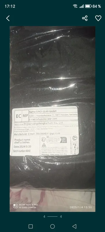 Поварской китель 4 Поварской китель 4