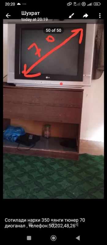 Продаётся телевизор LG Flatron 2