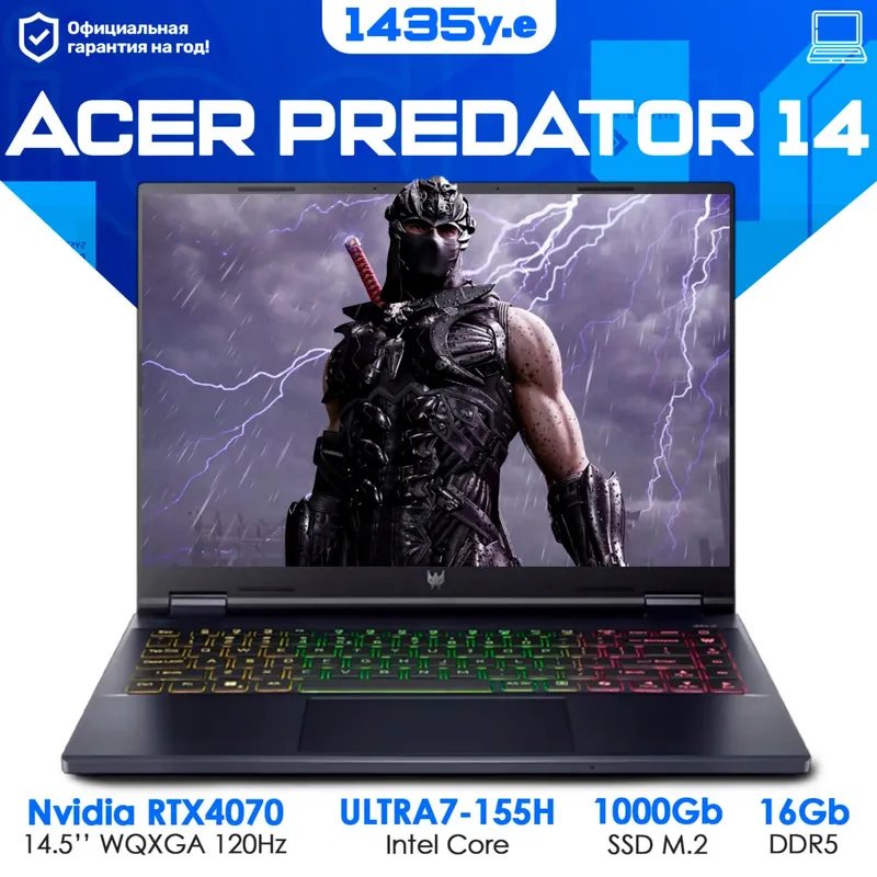 Игровой ноутбук Acer Predator Helios Neo 14 Игровой ноутбук Acer Predator Helios Neo 14