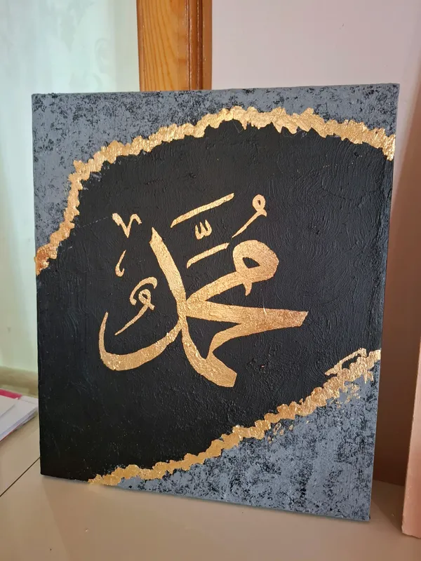 Arab xattotligi “Muhammad payg‘ambar”