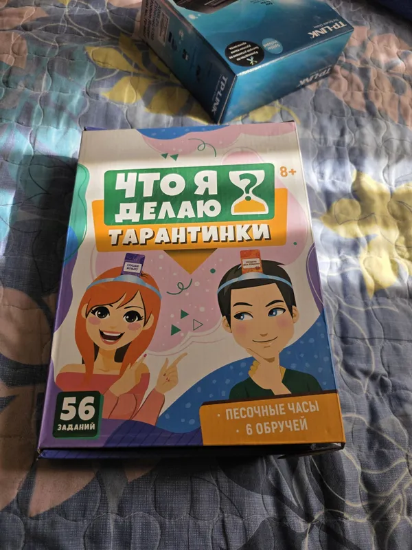 Игра настольная тарантинки