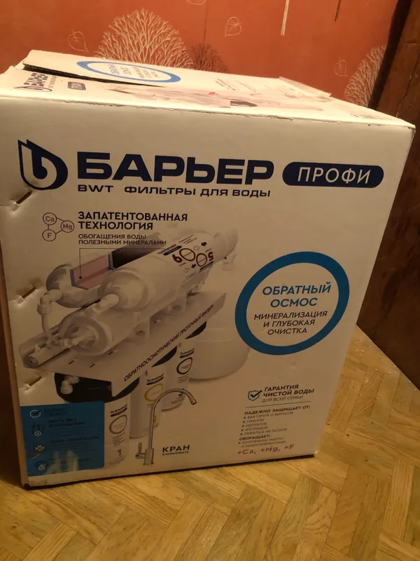 Все для дома