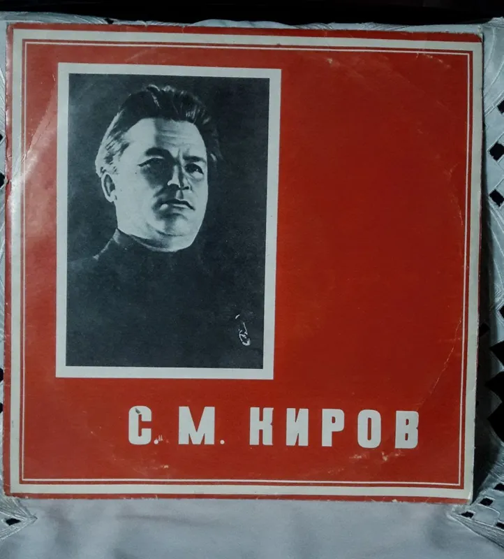 Книги советского периода — фото 1