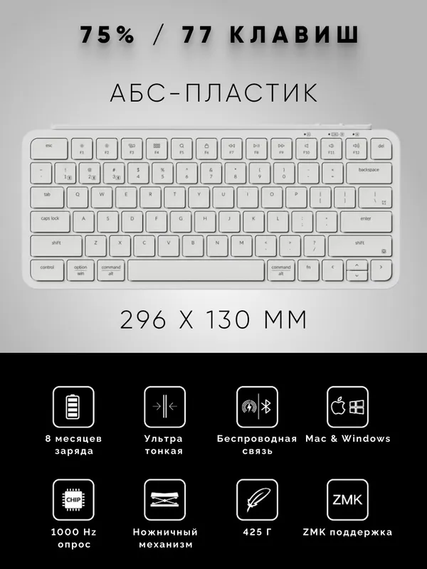 Офисная клавиатура Keychron B1 Pro, USB/WL/BT, Ivory white — фото 1