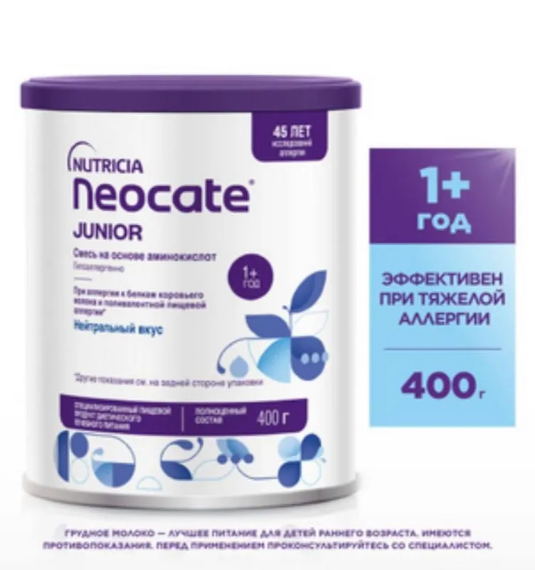 Neocate neocate kashası