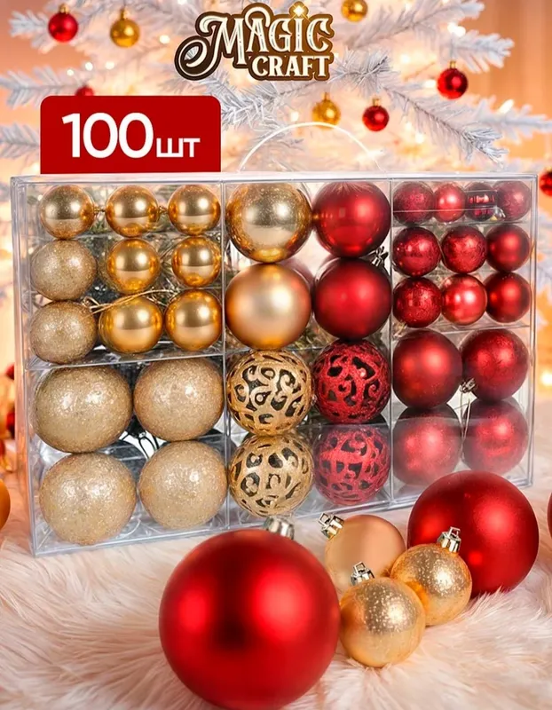 Archa sharlari, 100 dona 2 Archa sharlari, 100 dona 2