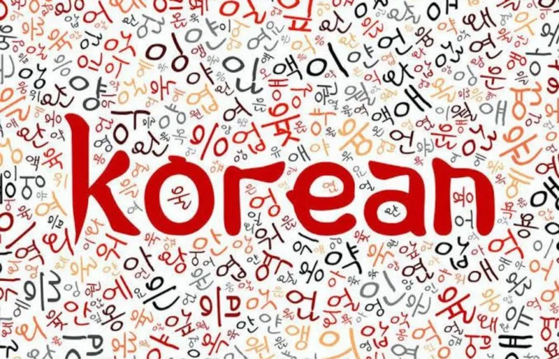 Koreys tilidan darslar