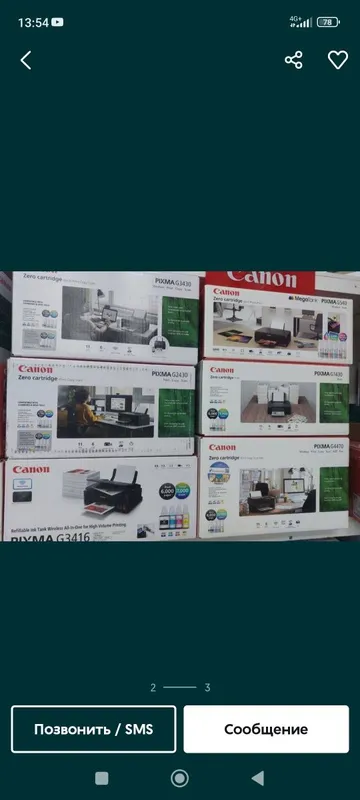 Мегаакция: принтеры EPSON и Canon по доступным ценам с доставкой 2