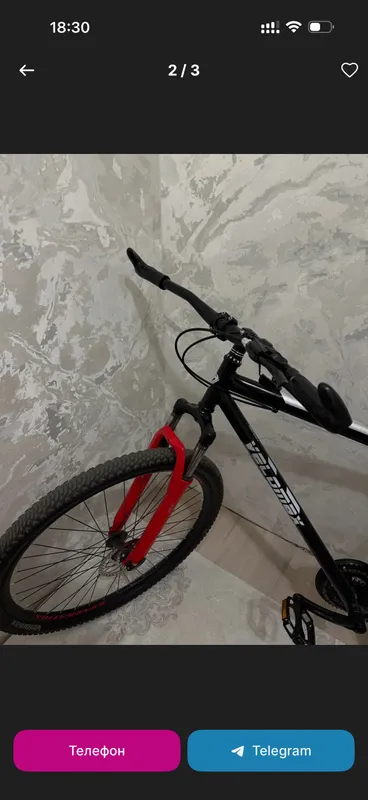 Velosiped 28 2 Velosiped 28 2
