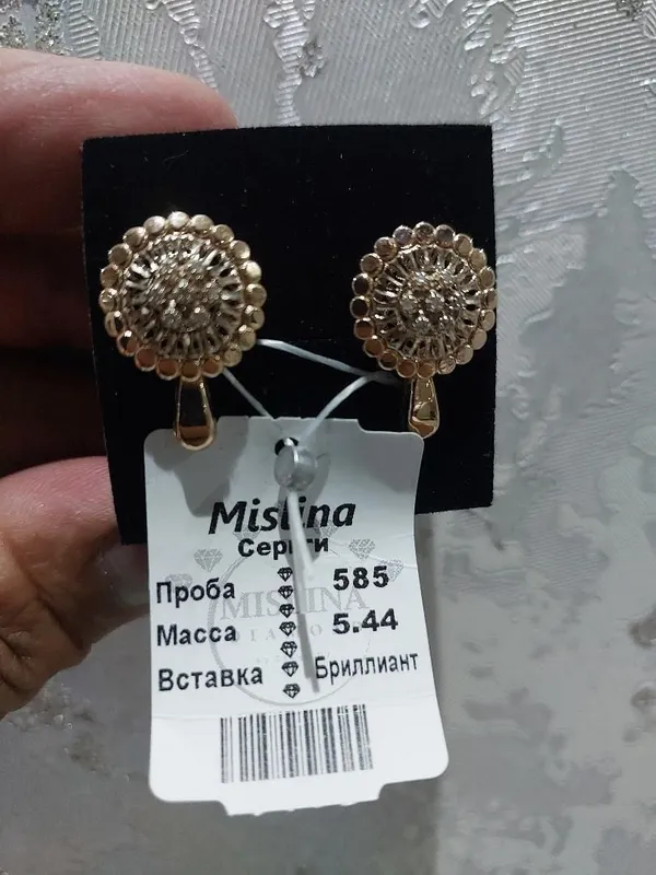 Tilli zirak tezda sotiladi 1