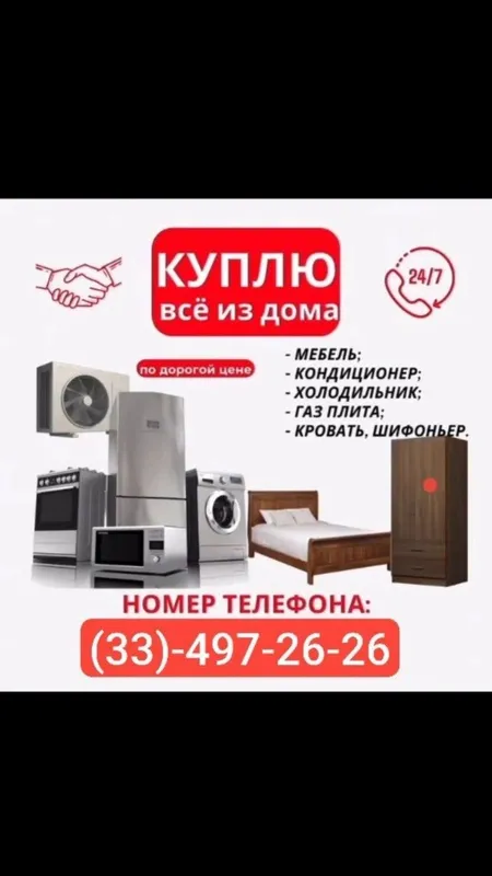 texnika