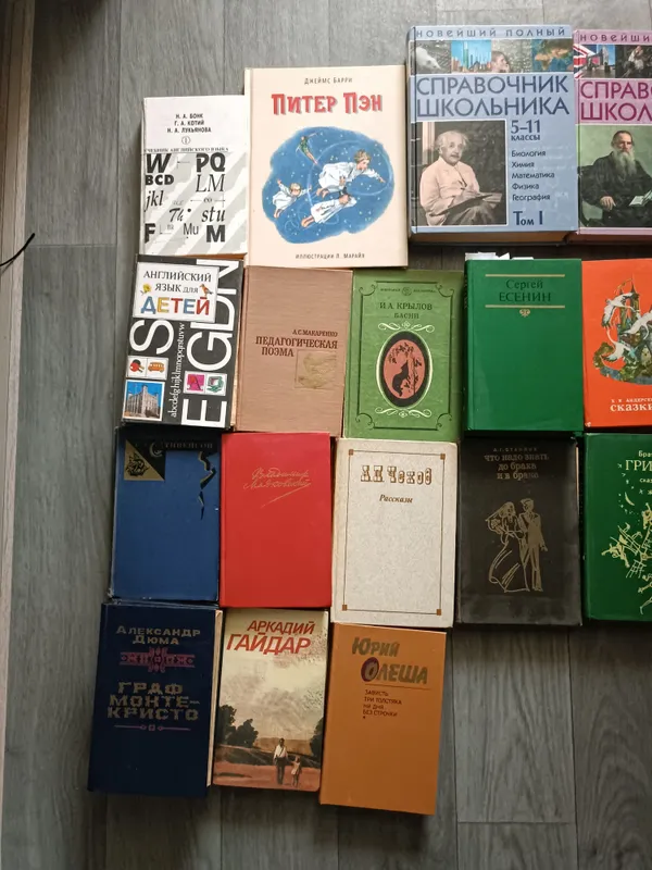 книги советская литература