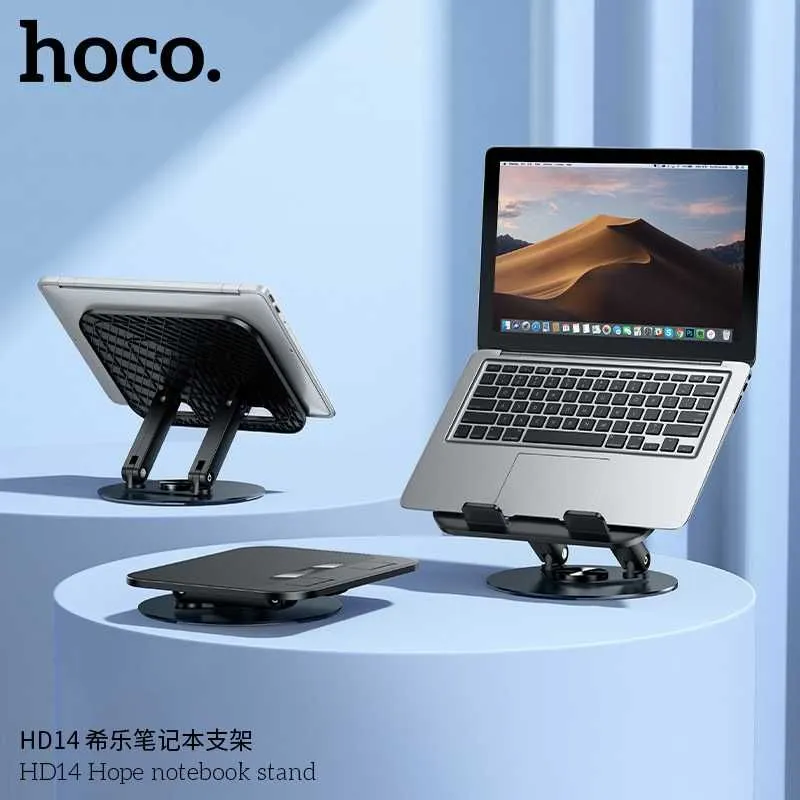 Hoco HD14 Hope Laptop Stand Вращающийся Складная Подставка Ноутбука