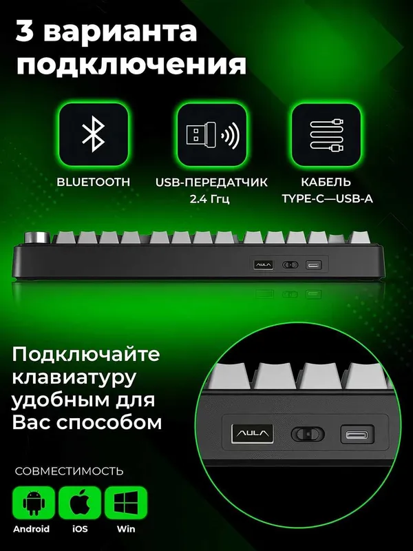 Клавиатура AULA F75, механическая, беспроводная, RGB, 80 кнопок — фото 2 Клавиатура AULA F75, механическая, беспроводная, RGB, 80 кнопок — фото 2